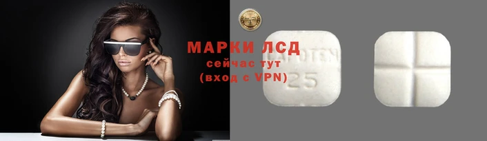 марки nbome Волосово