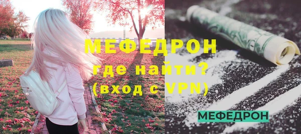 прущая мука Волоколамск