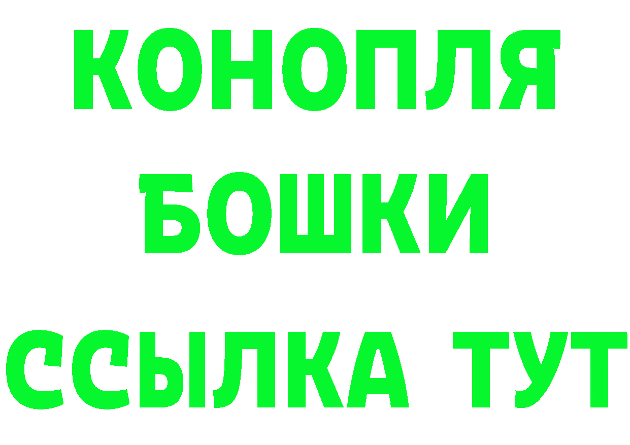 Альфа ПВП Соль зеркало площадка ОМГ ОМГ Димитровград